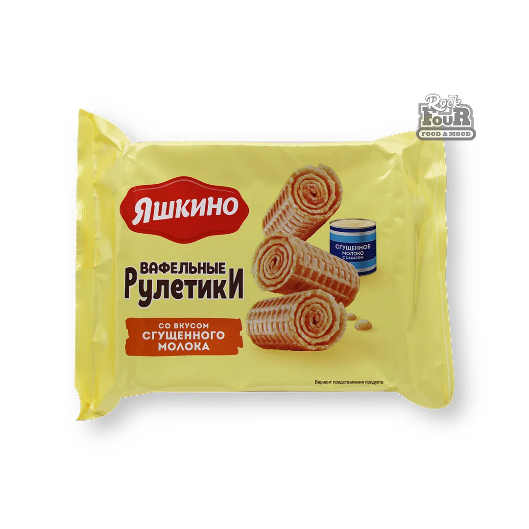 Վաֆլե ռուլետներ «Яшкино» խտացրած կաթի համով 160գ